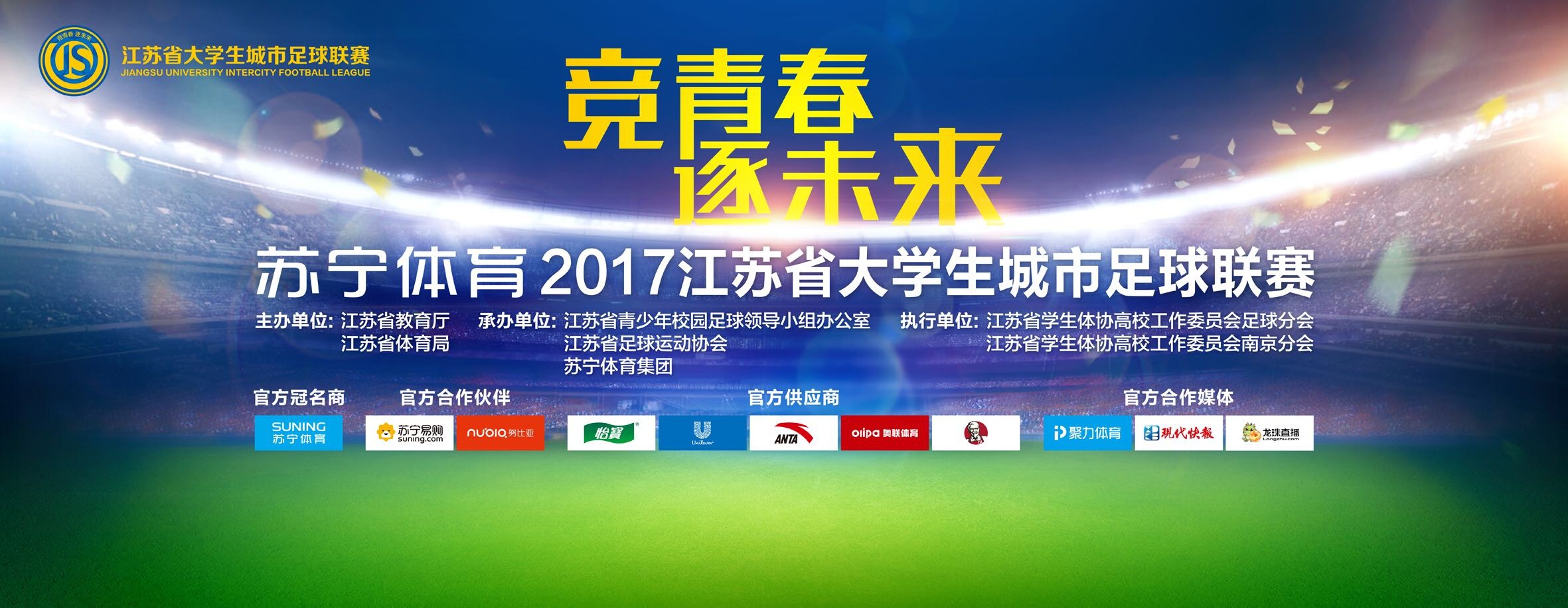 阿斯报指出，在外租的球员中，巴萨可以出售7人，收回约8500万欧的资金。